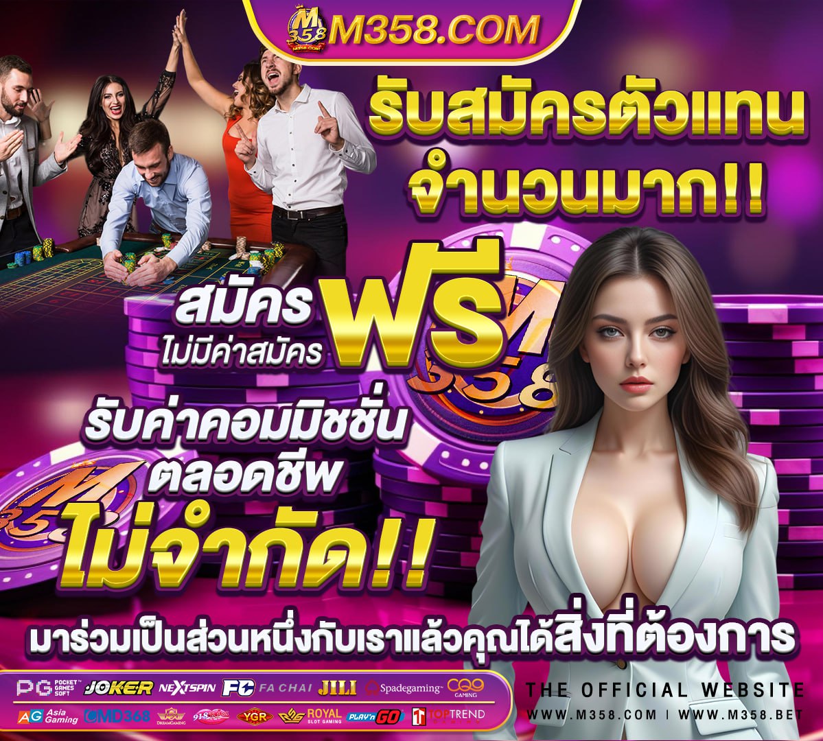 อังกฤษ vs โรมาเนีย